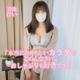 高身長170㎝で巨乳、大学まで一貫して極めた音楽をあきらめたお嬢様は何を求めて彷徨うのか？