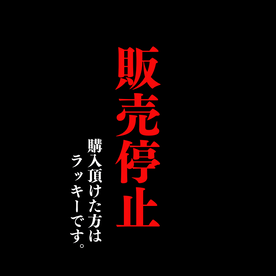 【初撮り】【顔出し】 家.族.の為に。。。