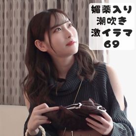 【ぐちょ濡れ潮吹きマッサージ】モニター:フェラ好き美乳看護師