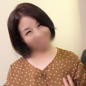 《熟女》かわいいおばちゃん！56歳癒し系熟女◆スベスベ肌のぷにぷにボディ！極上の抱き心地マシュマロ触感ボディを震わせイキ狂い！ FC2-PPV-4510931