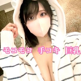 お気入りのパジャマ姿があざとく可愛い巨乳美女☆休む前にムラムラしたのでスッキリしてくれました☆ FC2-PPV-4640979