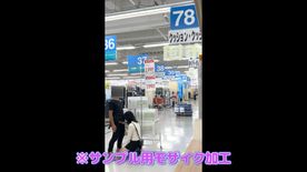 【女装露出】ホムセン店内で露出遊びしておしゃぶり！下全部脱いで売り場歩いちゃった･･･ FC2-PPV-4501380