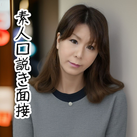 高画質特典【顔出し】※無修正　38歳人妻　素人妻口説き面接11 FC2-PPV-4574373