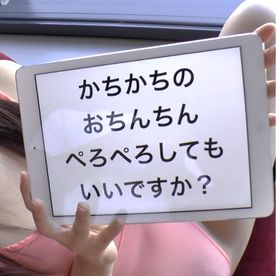 【追加販売】【お宝No.６*低身長】食べ頃な**激カワ女のコ優しく愛撫して頂きます【上物女神転生】 FC2-PPV-4619015