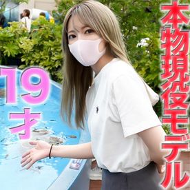 A real, current *actual* model! 19 years old, currently a university student, 1*year* old! Until six months ago, she was a high school *student*. A real, active model on the ‘Full View Track’. 19 years old, very inexperienced. 44
