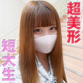 清楚でお嬢様短大に通う２０才、完全初撮影！彼氏を裏切り撮影に挑む、１軍女の子をSEXで、１m横を、歩行者、車、自転車、スリル満点！！中出し、『個人撮影』個撮オリジナル４５２人目 FC2-PPV-4534506