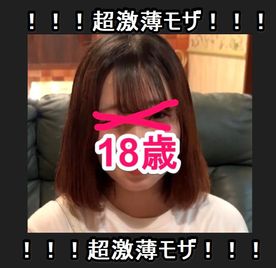 【超薄モ】うぶな18歳！苦手な精液を2発もごっくん！いきまくり！！ FC2-PPV-4520640