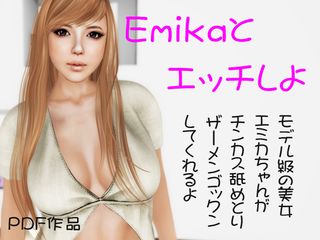 3dgirls 価格順 商品一覧 Fc2コンテンツマーケット