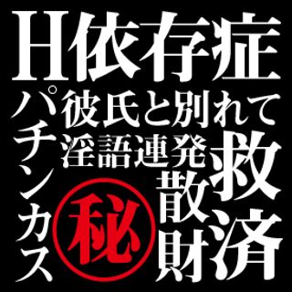 無 素人個撮 調子にノッてお持ち帰りナンパ 可愛らしく大人しい感じの娘のヨガリ暴れまくりの超敏感むっちりエロボディが堪らない 乳首だけでイッちゃいそうな敏感娘と中出しセックス Fc2 Ppv 1121601