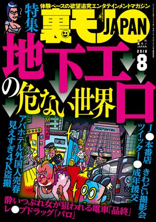 個人撮影 １９１olみさ ちゃん２１歳３回目 １年ぶりに新しい彼氏に代わって排卵日中出しで全世界公開孕ませ Fc2 Ppv 1198762