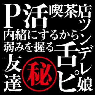 顔出し Ntr 美巨乳パイパン社長令嬢に無許可中出し 彼氏から鬼電 パパにもカレにも絶対バレてはいけないのに喘ぎ声が堪え切れない 個撮 無修正 2回戦セックス動画特典付 Fc2 Ppv 1285207