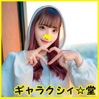 FC2発撮り】顔出し！素人大生【限定】はーちゃん21歳 スーパー 