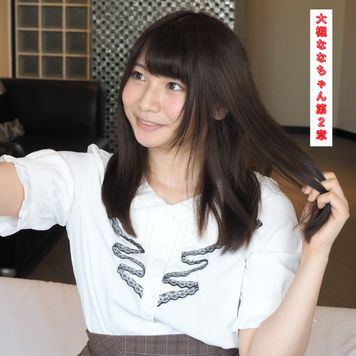 FC2 PPV 4554967 500円!244_【秘密のお仕事2】秋葉原女〇社員〇場に定期出勤中のモデル!お店ではお触り禁止でムラムラが溜まってるの♪中出し&ちんぽ抜き潮吹いちゃった!中出し2発!♪大槻ななちゃん第2章【海外版】 FC2 PPV 4554967 500円!244_【秘密のお仕事2】秋葉原女〇社員〇場に定期出勤中のモデル!お店ではお触り禁止でムラムラが溜まってるの♪中出し&ちんぽ抜き潮吹いちゃった!中出し2発!♪大槻ななちゃん第2章【海外版】