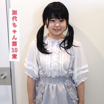 FC2 PPV 4560446 500円！247_【いちゃいちゃキス三昧】生中出し2発パイパンまんこからザーメンどろり！！♪撮影忘れていちゃいちゃ恋人エッチ！生エッチザーメン大好きに成長した萌え□りっこ！加代ちゃん第10章【海外版】
