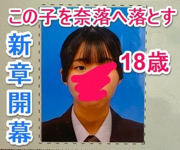 FC2 PPV 4671375 【顔出し】18歳なりたての経験少ない新ペットを奈落の底へ①スペシャル版 FC2 PPV 4671375 【顔出し】18歳なりたての経験少ない新ペットを奈落の底へ①スペシャル版