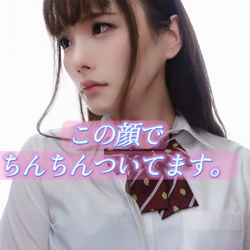 FC2 PPV 4672884 ※在庫限り【Trans/オトコノコ⚥】FC2史上最高峰に可愛いトランスジェンダー(18)ペニクリ弄られ大量射精。複数人に注ぎ込まれた衝撃の連続アナル中出し映像。※先着限定原版配布 FC2 PPV 4672884 ※在庫限り【Trans/オトコノコ⚥】FC2史上最高峰に可愛いトランスジェンダー(18)ペニクリ弄られ大量射精。複数人に注ぎ込まれた衝撃の連続アナル中出し映像。※先着限定原版配布