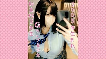 FC2 PPV 4660514 【ドМ、Gカップ18歳】ローター散歩。のGカップ黒髪ボブのこ、肉便器扱いされてもイキまくってました