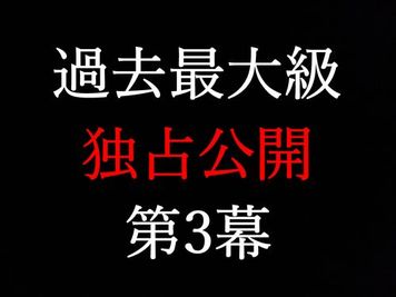 FC2 PPV 4675138 波乱の第３幕★りりか涙の訳・・・★独占公開第3幕★これこそ僕にしか撮れない本物映像★