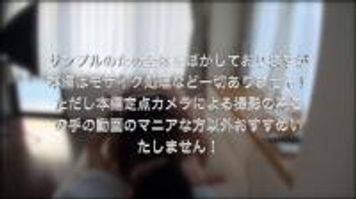 FC2 PPV 1050909 80%OFFセール中【【固定カメラマニア】お気にのAV女優とテスト撮影！完全趣味と仕事の混同です（笑）part2