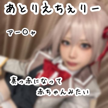 FC2 PPV 4723712 【ぎゃるコス】ロシア語でボソッとデレてきそうなあの子風 ガチレイヤー アーリャ　いちゃらぶえっち