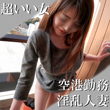 FC2 PPV 4687374 独占販売【無修正ｘ個人撮影】いい女！と言う言葉がぴったり！欲求不満な淫乱人妻。50代に全然見えないスーパー美魔女が激しく潮を吹きながらイク！