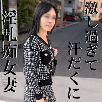 FC2 PPV 4699805 独占販売【無修正ｘ個人撮影】*音量注意*淫乱過ぎて旦那が制御できないｗ結婚20年以上の40代主婦が悶絶イキまくり！スタイル抜群人妻が暴れまくる！