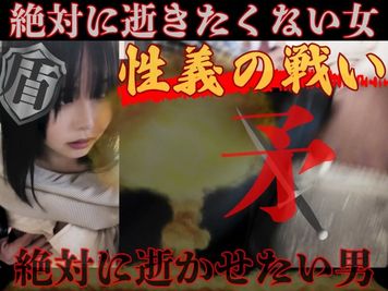 FC2 PPV 4721416 [最強VS最強]対戦相手決定ULTRAハイスペック女子大生。逝くのはどちら。
