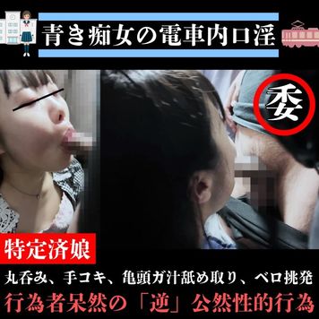 FC2 PPV 4734031 【8/31迄限定頒布/委託】Z世代にボーダーなんてない。