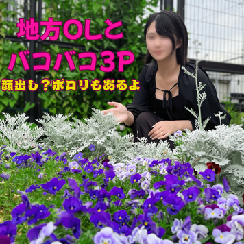 FC2 PPV 4713159 【大人気シリーズ第3弾】マスク顔射マンによって遂に顔出し確定！？ マジ変態どすけべ素人さん人生初の３P好き放題限界突破編。神回遂に可愛い顔が見れるかも？