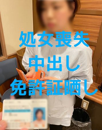 FC2 PPV 4716755 初めてSAYKOUSHOWで緊張してました。（特典で全ボカシなしです）