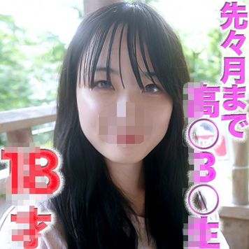 FC2 PPV 4716715 独占販売1※8才!!『先々月まで高※○※3○生』驚異的可愛いこ!完全顔出し!最高にフレッシュ!透き通る透明感!首○め、ビ○タ、アナル舐め、猿ぐつわ、完全初撮影!!個撮499人目