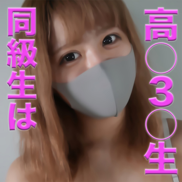 FC2 PPV 4724523 独占販売大人気作品が、いつの間にか消えてました!!再販です !■正真正銘本物のアイドルグループ所属■じゅうはっさい才3ヶ月■◾️退*学しているので、、、◾️完全初撮影■『個人撮影
