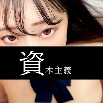 FC2 PPV 4698562 顔出し【個撮】※表記不可※②  ゆるふわ不思議ちゃん系むちむちエロボディ女　相談③　世間を知らなそうな不思議ちゃん系を好き勝手に命令して顔出しで中出しハメ撮りセックスしました