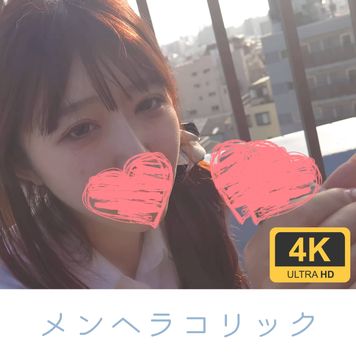FC2 PPV 4692863 (無)【個撮+屋外】スポ根メンヘラ❤校舎屋上フェラチオサポート3万円【4K画質】❤