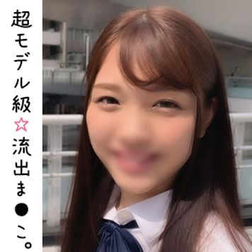 FC2 PPV 1781948 【個撮】#56 上玉オフパコ 超モデル級J〇18歳 部活帰りに年上セフレとハメ撮り ま〇こを開いてちんちん懇願【限定】