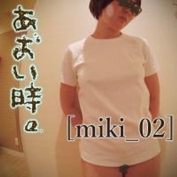 FC2 PPV 1622705 [無]　あおい時。Vol.20　～ア〇ルへの挿入…本当に受け入れてくれ、あどけなさの残るキレイなカラダが低く喘ぐ～　 [美希_02]