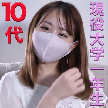 FC2 PPV 1812577 １９歳美少女登場、現役大学１年生に中出し種付け、『個人撮影』個撮オリジナル７８人目