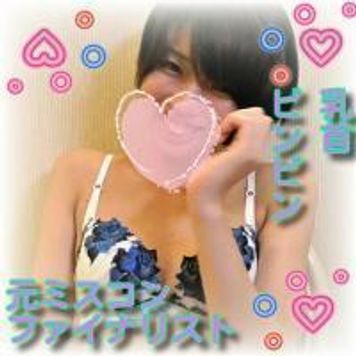 FC2 PPV 1677816 【無】【100個限定2980→1480ptOFF!】某ミスコンファイナリスト！♥️モデルスタイルに生ハメ撮り♥️おまんこに大量中出し！！♥️※レビュー特典／セクシー下着フェラ