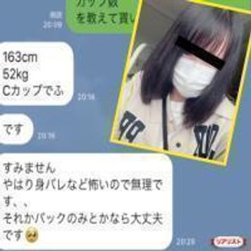 FC2 PPV 1394954 【完全素人リアル動画#27】18歳..身バレ怖いけど初撮影を決意！彼氏にもさせない中出し決行！