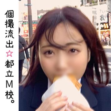 FC2 PPV 1777566 独占販売【個撮】#54 都立M校 放課後パパ活J〇  鬼性欲のおじさんちんぽで何度も中イキ 小さくて狭いま〇こに激ピストン 【流出】【限定】