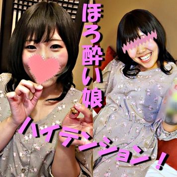 FC2 PPV 1761826 独占販売【無修正ｘ個人撮影】相席屋で一緒になった明るい性格で、テンションの高いあきらちゃんを勢いでホテルにお誘いしたらついて来たので隠し撮りしながらお掃除フェラまでして貰った