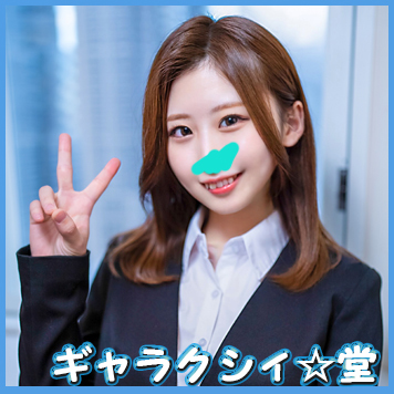 FC2 PPV 2618522 【FC2発】完全顔出し！素人大学生【限定】ゆきちゃん21歳 面接終わりにデートしちゃう就活中のJDとホテルでイチャイチャSEX！！激エロリクスー女子に内定祈願の大量中出し！！