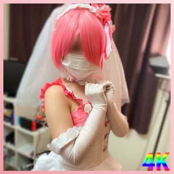 FC2 PPV 1861119 【Re:ゼロラ〇】コミケ経験ありの素人レイヤーと夢の3回戦コスえっち！Re:ゼロラ〇 ウェディングver