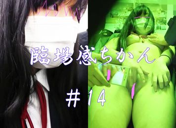 FC2 PPV 1833644 【臨場感ちかん＃14】K・ことねを尾行。電車内で観察。パンチラ挑発してきたら罠だったので逆にお仕置き！勢いあまって中で出しちゃったｗ
