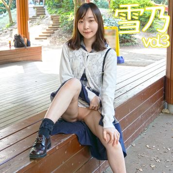 FC2 PPV 2025966 雪乃　野外露出デジタル写真集vol.3