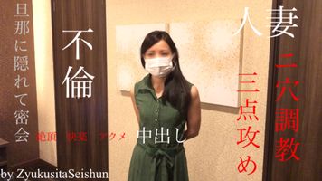 FC2 PPV 1955441 【二穴・三点責編】黒髪清楚な人妻のニ穴を開発中。