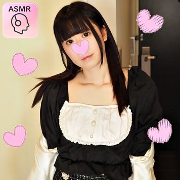 FC2 PPV 1774532 独占販売【ASMR★モナシ】メイドカフェにいそうロリ系なのにFカップ持ちのあいかちゃん（23）が音フェラ撮影に挑戦！新感覚のジュブジュブ音をお楽しみ下さい【バイノーラル】【2大特典付】
