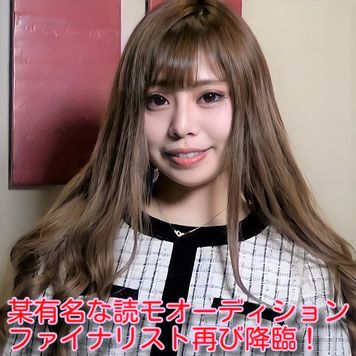 FC2 PPV 1932265 【無】【100個限定2980→1480ptにOFF!】某有名な読モオーディションファイナリスト！再び降臨♥️おまんこに大量中出し！！♥️※レビュー特典／高画質Ver.