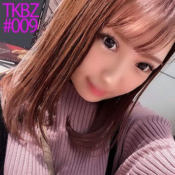 FC2 PPV 1830165 独占販売TKBZ#009 【成長途中】Gカップエロ乳JD セフレにバイブを突っ込まれオナニー 絶叫しながら中イキからのガン突き中出しセックス