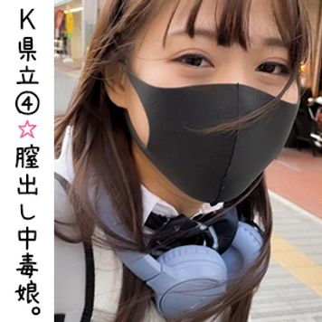 FC2 PPV 1853987 独占販売【個撮】#69 おっとり無毛J〇18歳 サラリーマンと放課後寄り道Ｐ活セックス パイパンま〇こに無許可で中出し【限定】
